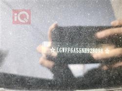 هافال دارجو